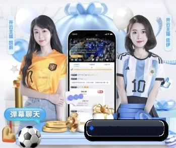 雷速 APP 深度功能